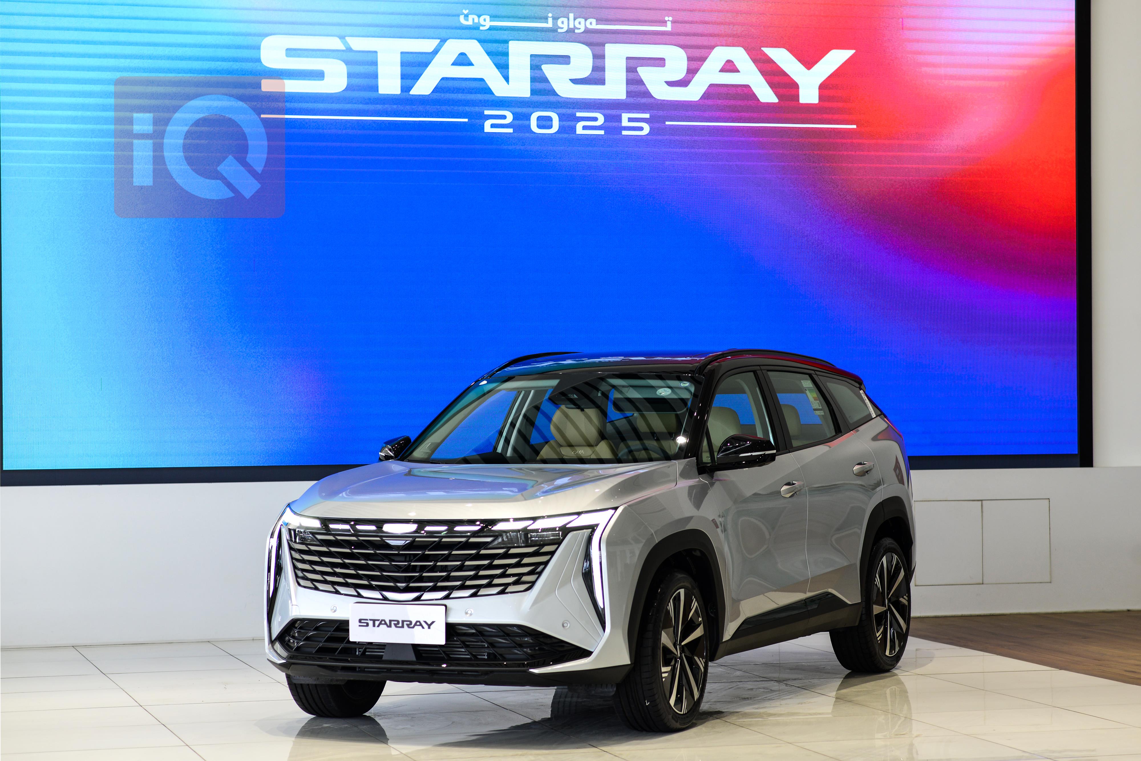 Geely STARRAY